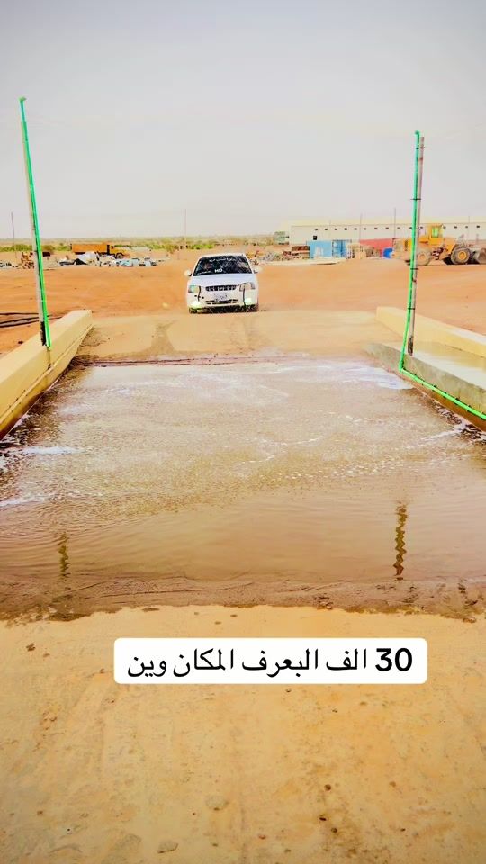 TikTok video thumbnail by abbas.omer.almhysy2005