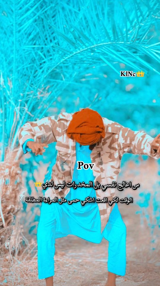 TikTok video thumbnail by userganabo