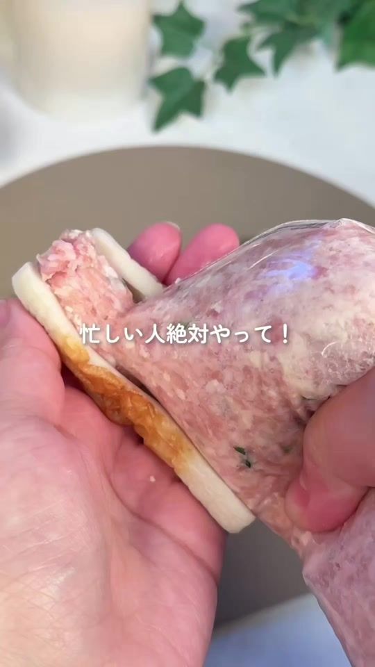 TikTok video thumbnail by hana.recipe_