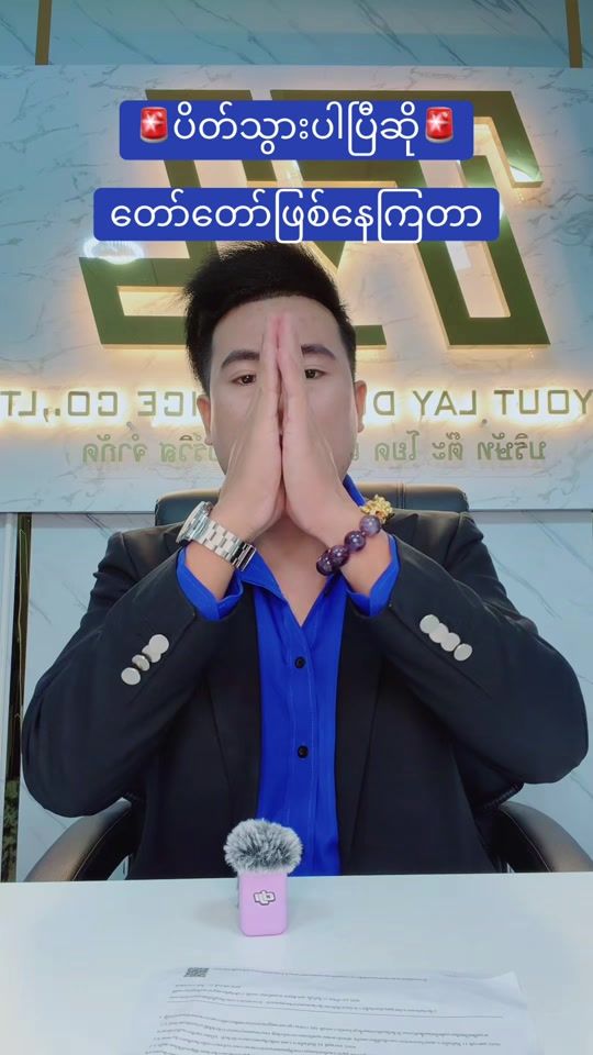 TikTok video thumbnail by soe99411