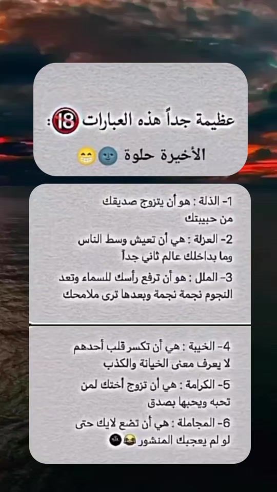 TikTok video thumbnail by atriixx