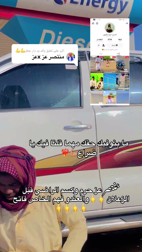 TikTok video thumbnail by halabi577
