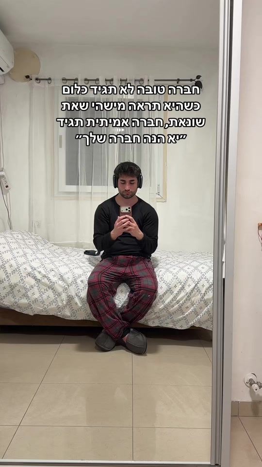 TikTok video thumbnail by itayzaken