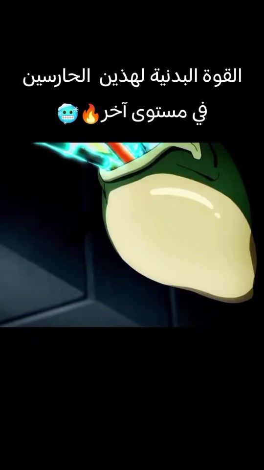 TikTok video thumbnail by anime123iii
