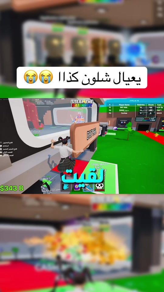 TikTok video thumbnail by 7w3i