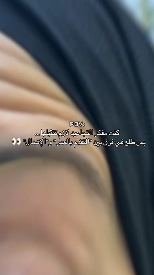 TikTok video thumbnail by dr.islamhani