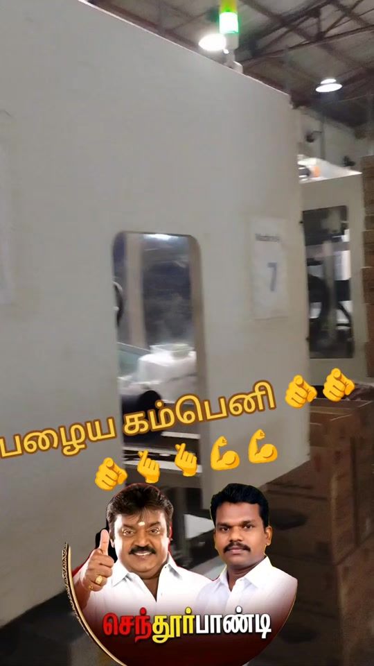 TikTok video thumbnail by senthoorapandi2