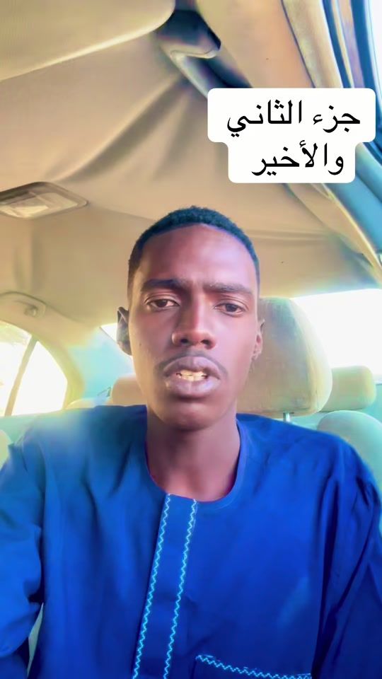 TikTok video thumbnail by ezedinehamid