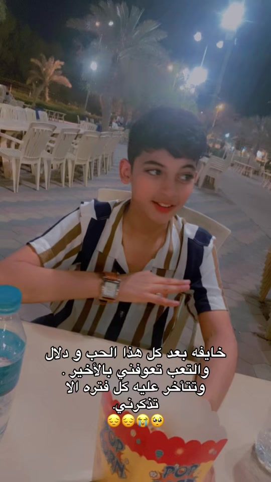 TikTok video thumbnail by hareer413