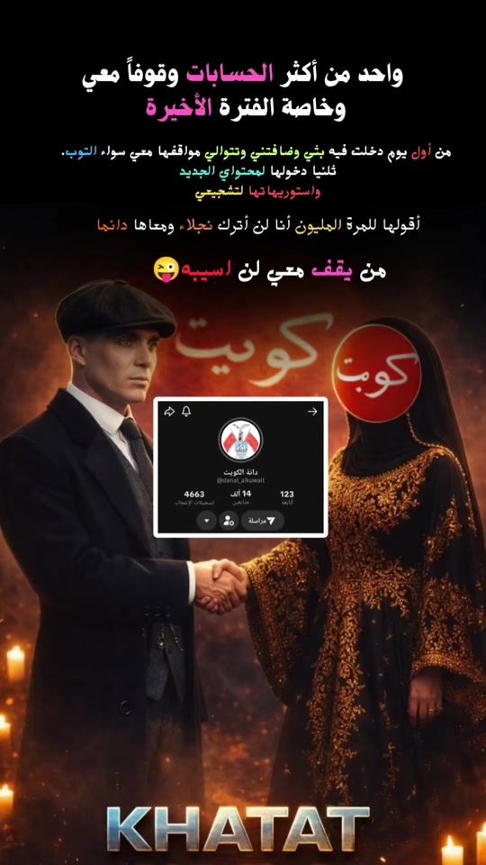 TikTok video thumbnail by ahmed_aqel1