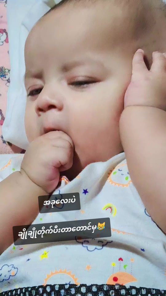 TikTok video thumbnail by somiee58