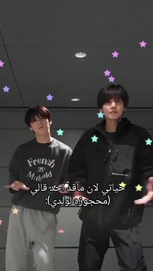 TikTok video thumbnail by rtyou21