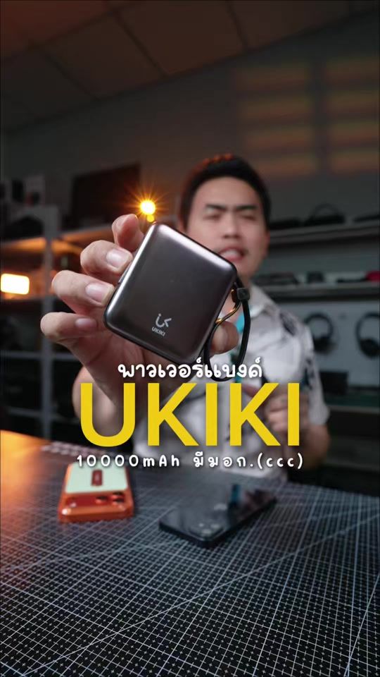 TikTok video thumbnail by jom_chonlathan