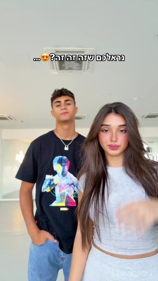 TikTok video thumbnail by eyali._