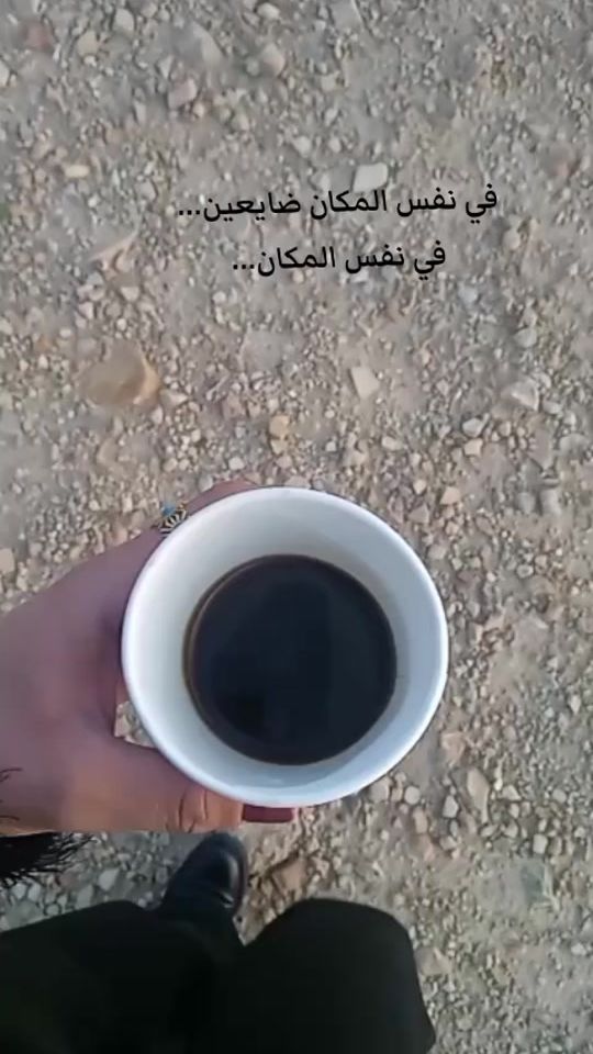 TikTok video thumbnail by ....samra1