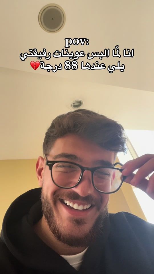 TikTok video thumbnail by alaa8sn