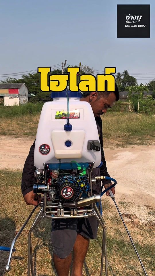 TikTok video thumbnail by thanaphomonsri