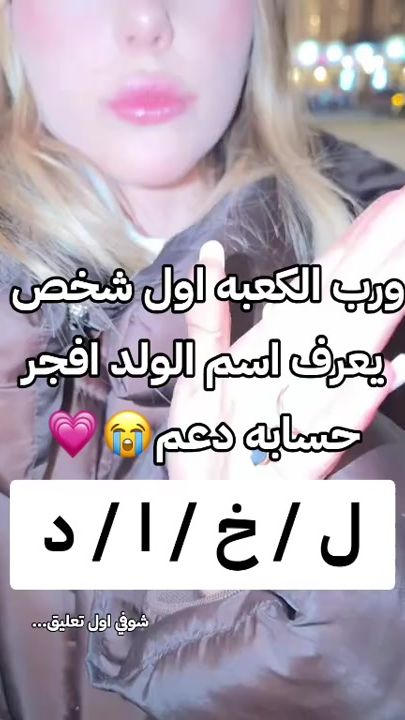 TikTok video thumbnail by eunah_48