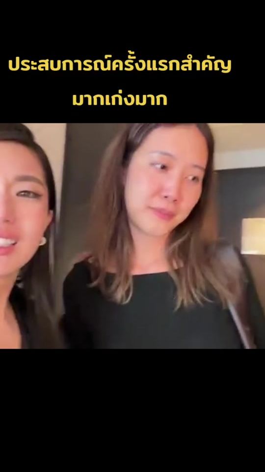 TikTok video thumbnail by lkonn8
