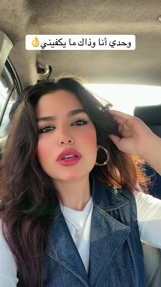 TikTok video thumbnail by wafaaemad111