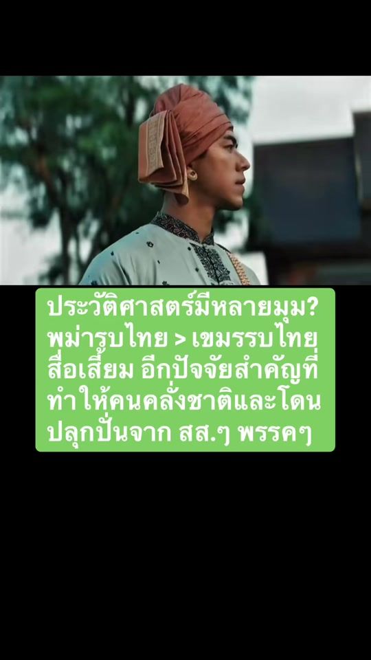 TikTok video thumbnail by kongugrit