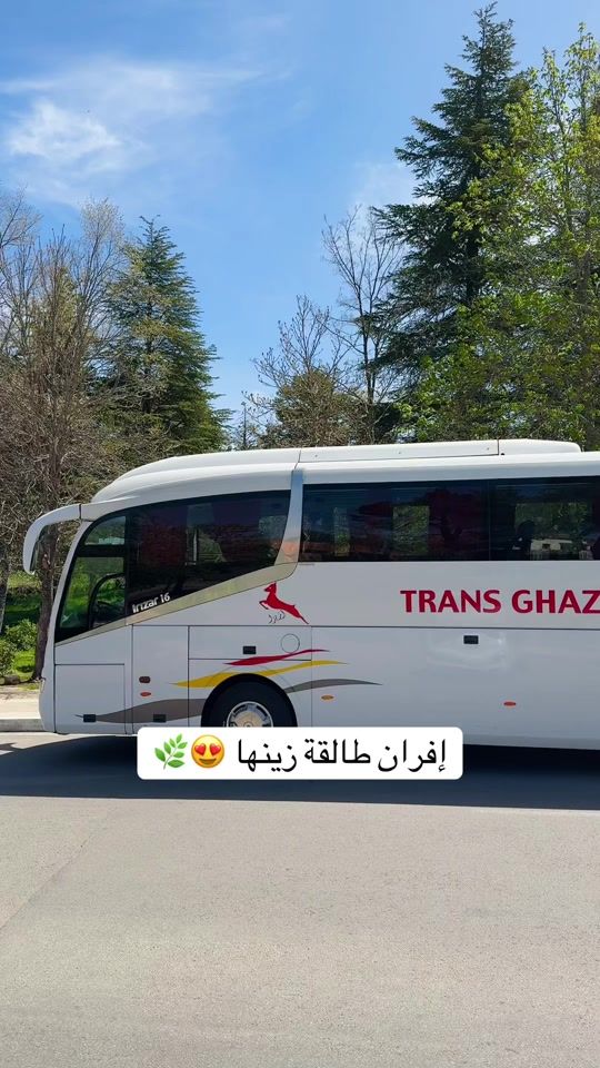 TikTok video thumbnail by ifrane_city_23