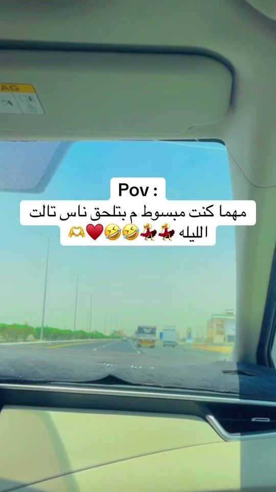 TikTok video thumbnail by algazala000