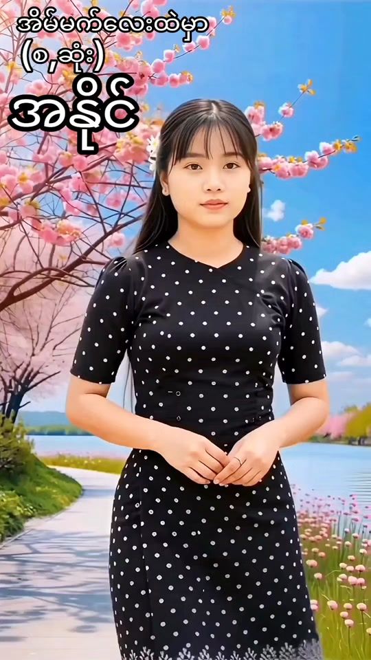 TikTok video thumbnail by u.soe.myint885