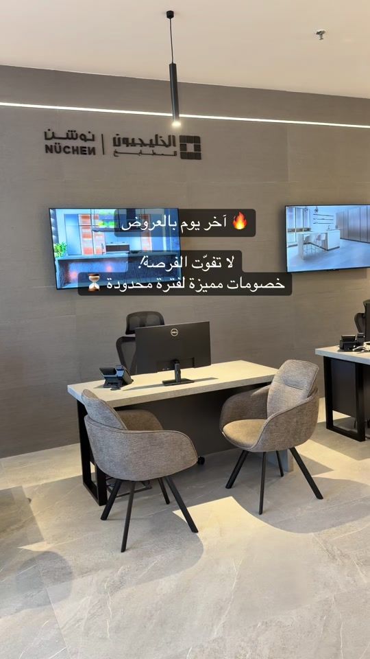 TikTok video thumbnail by alkhaleejionkitchens