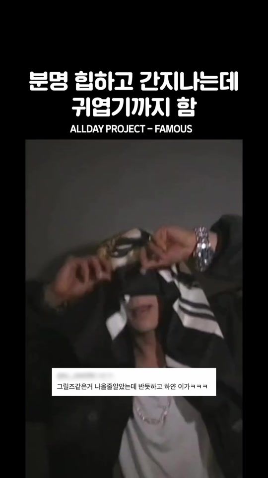 TikTok video thumbnail by feed_korea