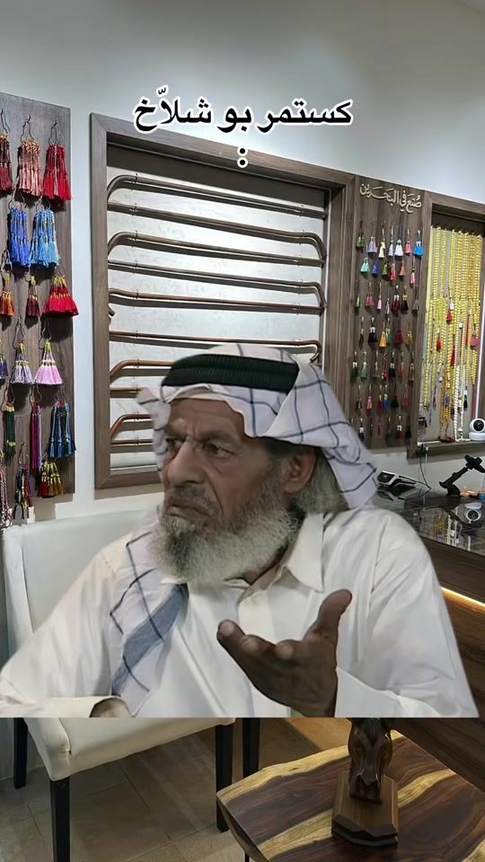 TikTok video thumbnail by msabe7_alkair