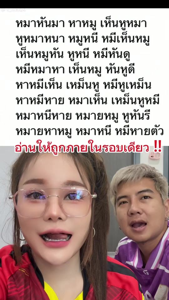 TikTok video thumbnail by joy_jack1919