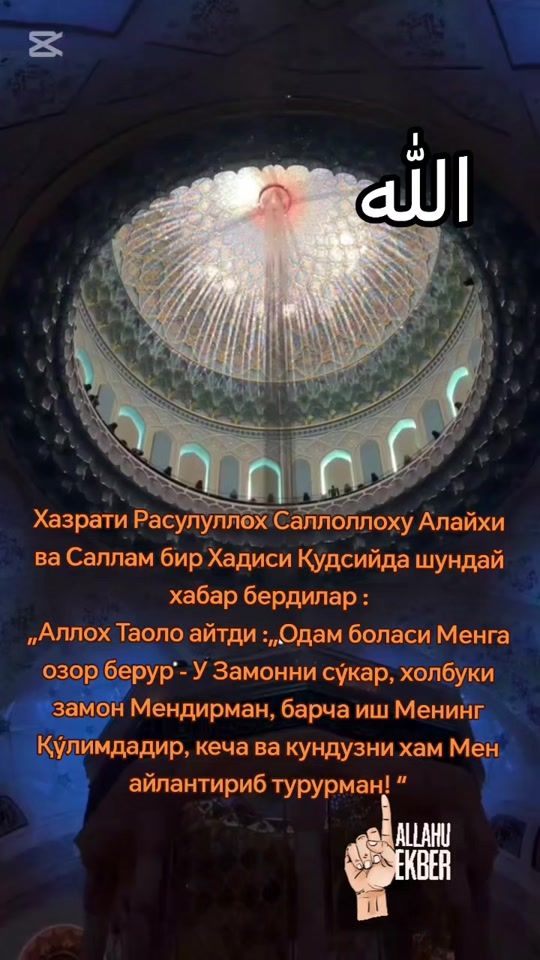 TikTok video thumbnail by abdurahmon063