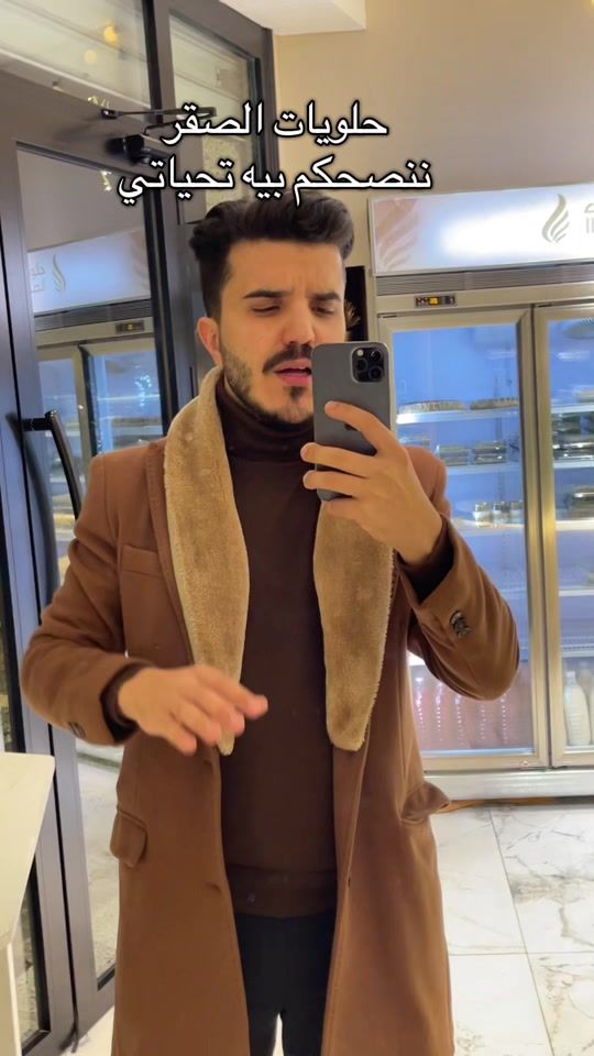 TikTok video thumbnail by mohamed_mamlouk1