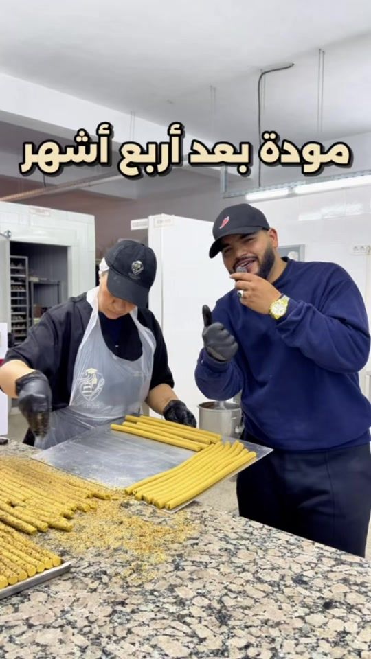 TikTok video thumbnail by with.firas