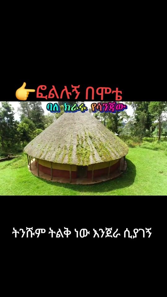 TikTok video thumbnail by shimelash_0