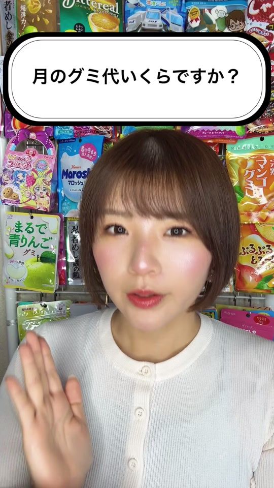 TikTok video thumbnail by aip.p.p
