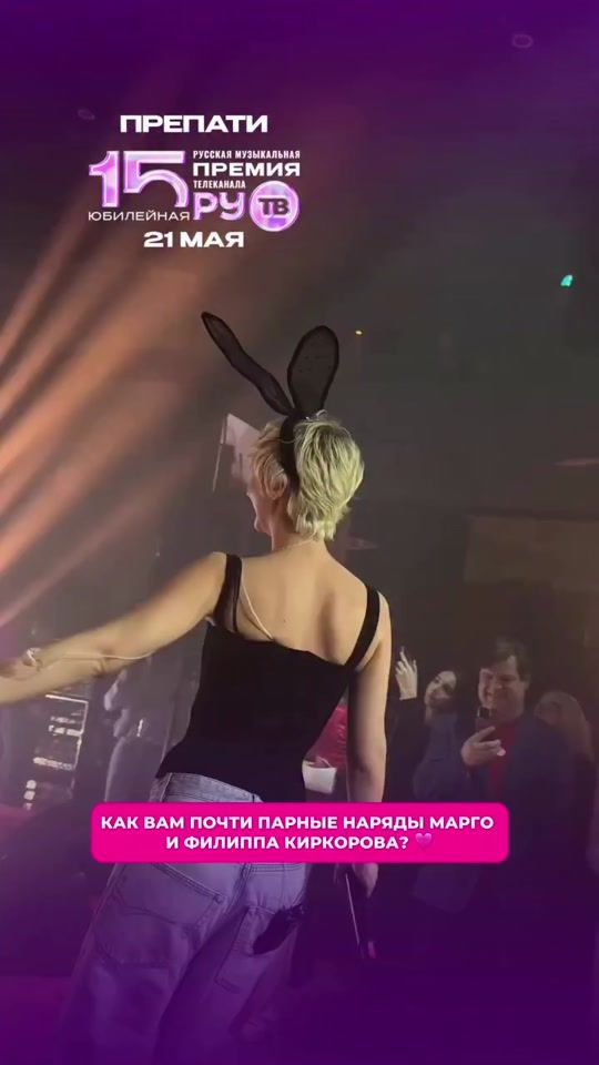 TikTok video thumbnail by rutv_news