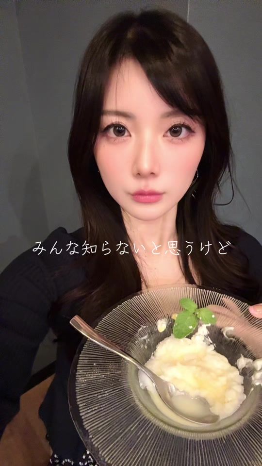TikTok video thumbnail by yum25koon