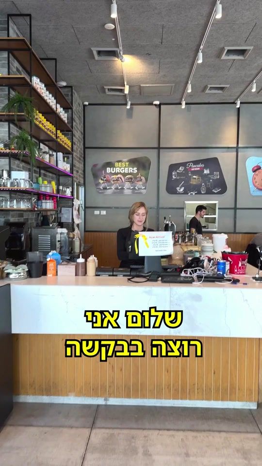 TikTok video thumbnail by original_pancakehouse_pt