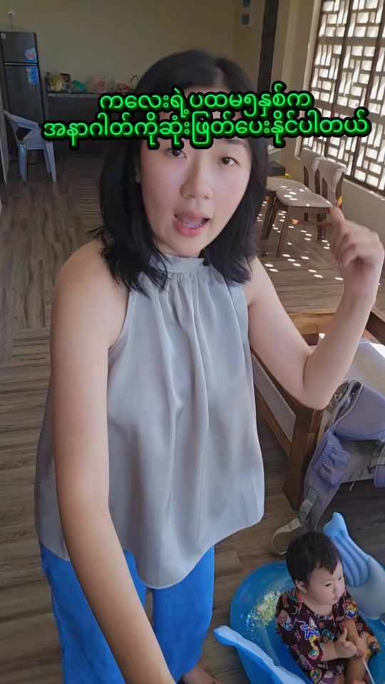TikTok video thumbnail by erikajingg