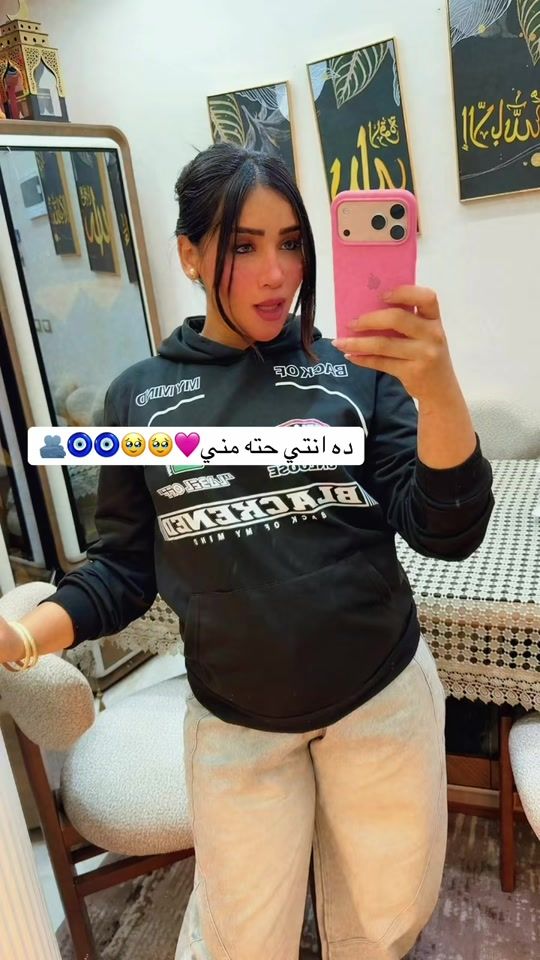 TikTok video thumbnail by dodyalmassry