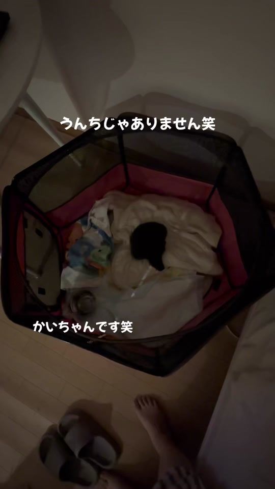 TikTok video thumbnail by yuiyui110413