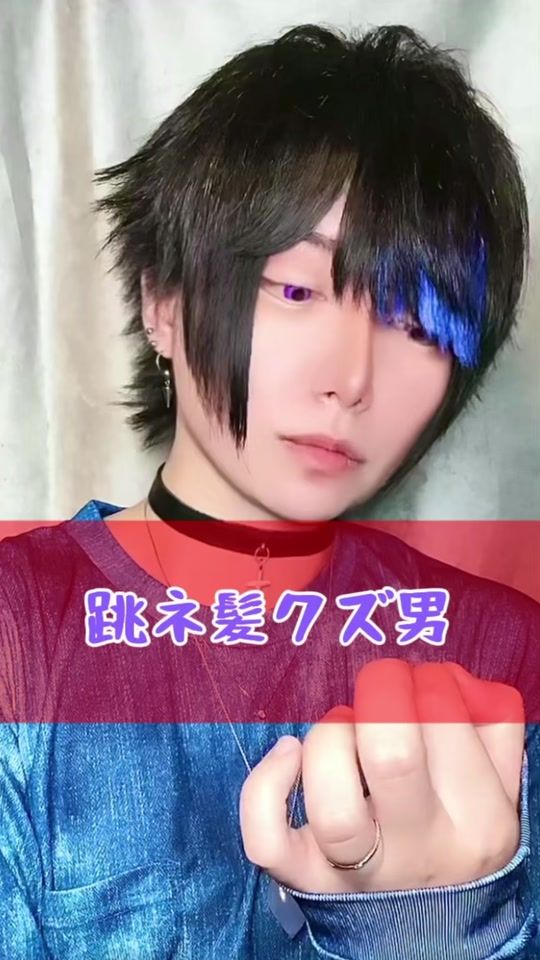 TikTok video thumbnail by ryu_f_ein