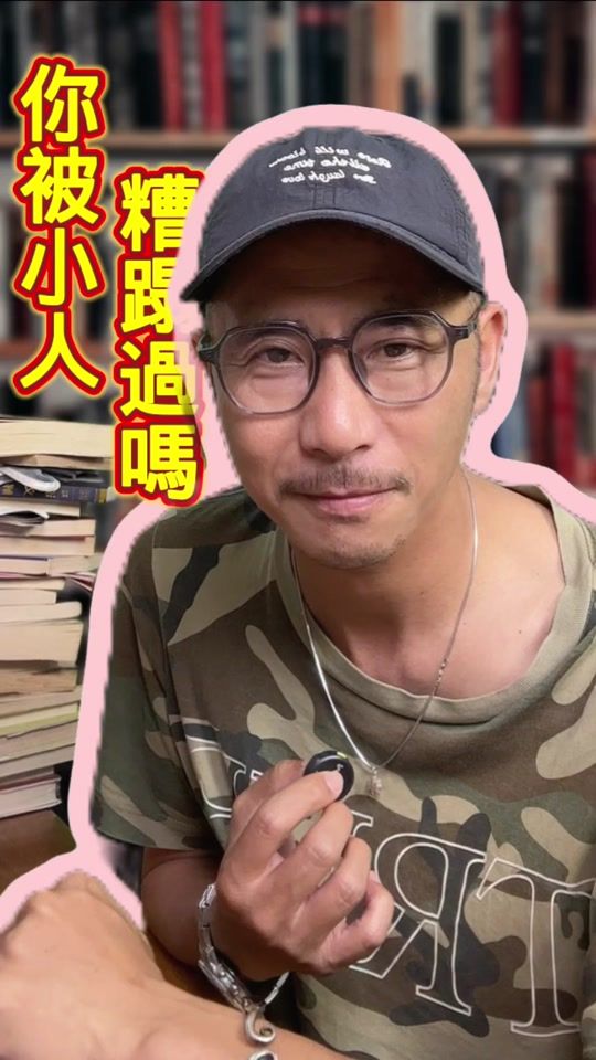 TikTok video thumbnail by eric5785