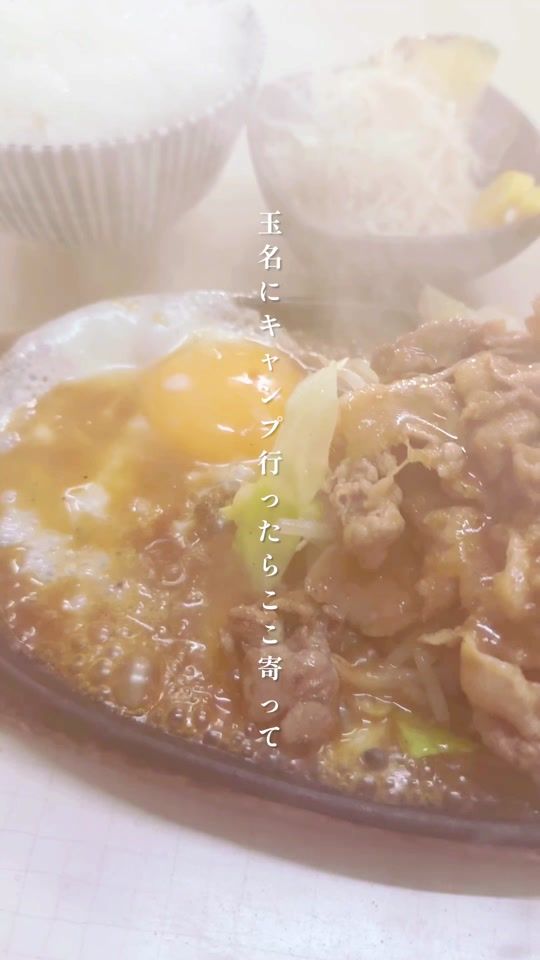 TikTok video thumbnail by fuyucamp