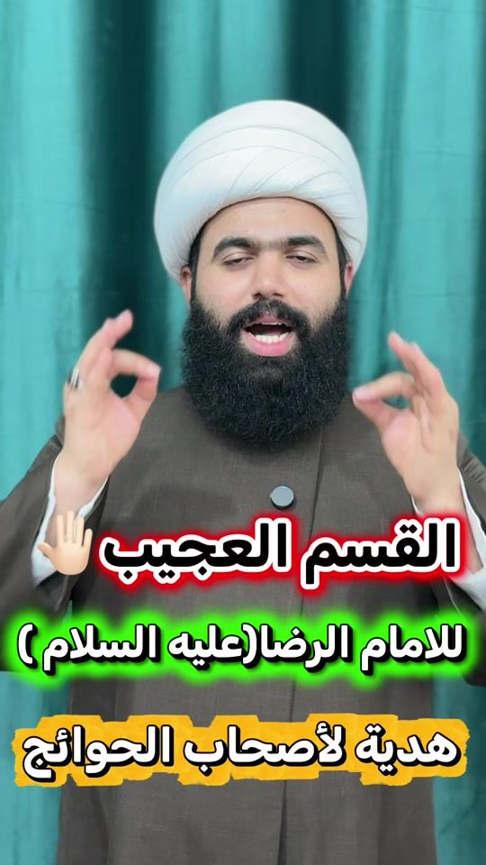TikTok video thumbnail by bc.cc8