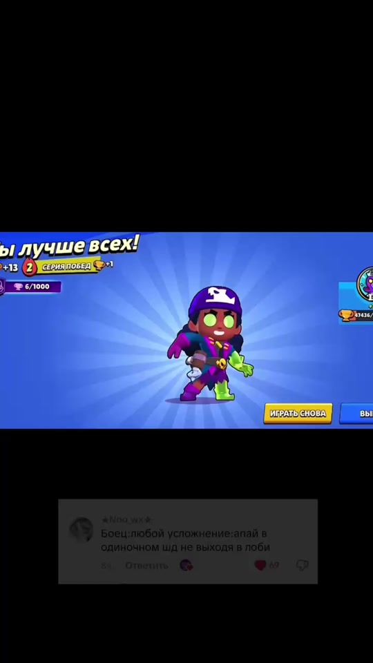 TikTok video thumbnail by les_idel