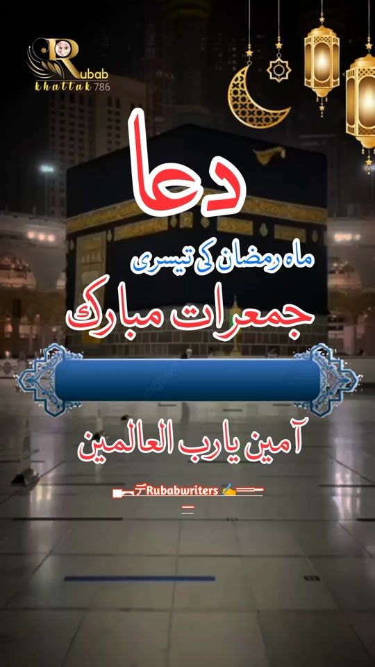 TikTok video thumbnail by rubabkhattak786
