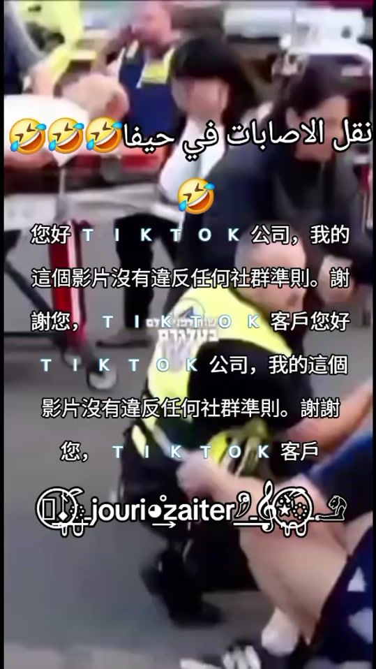 TikTok video thumbnail by jourizaiterrrrr